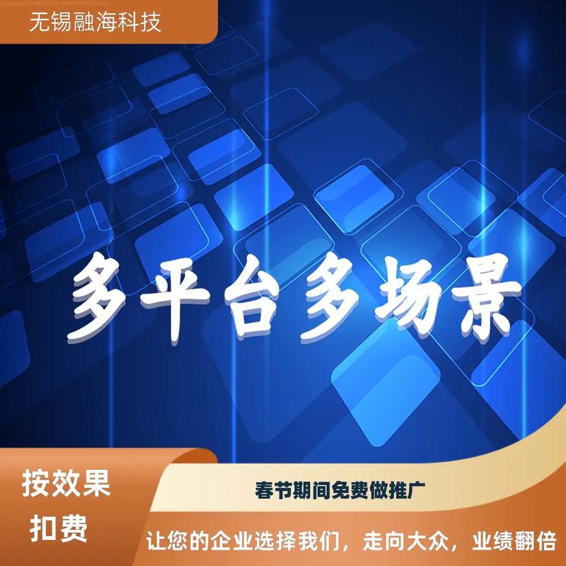 无锡关键词优化推广_无锡关键词优化推广公司。 SEO关键词 无锡关键词优化推广_无锡关键词优化推广公司。 无锡关键词优化推广_无锡关键词优化推广公司。 SEO关键词