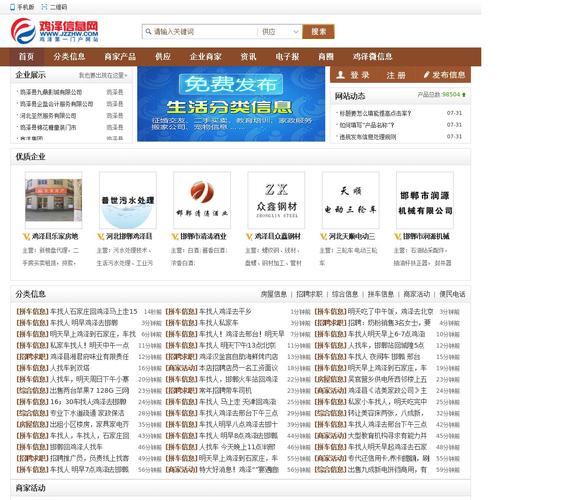 邯郸做网站的公司_邯郸做网站的公司有哪些。 网站建设公司 邯郸做网站的公司_邯郸做网站的公司有哪些。 邯郸做网站的公司_邯郸做网站的公司有哪些。 网站建设公司