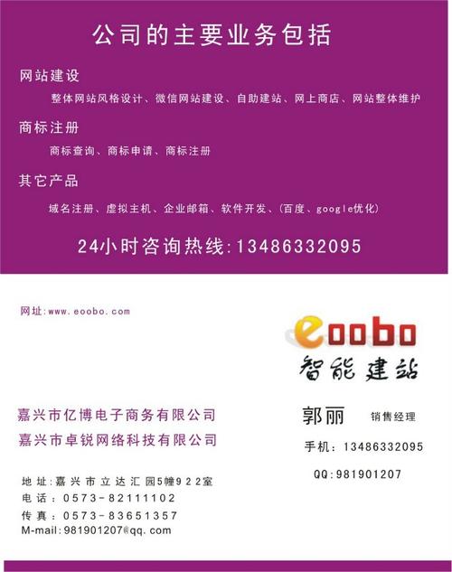 嘉兴做网站的公司_嘉兴做网站的公司有哪些。 网站建设公司 嘉兴做网站的公司_嘉兴做网站的公司有哪些。 嘉兴做网站的公司_嘉兴做网站的公司有哪些。 网站建设公司