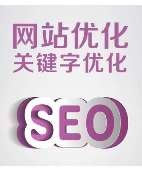 网站优化初期做什么好_网站优化初期做什么好呢。 网站优化初期做什么好_网站优化初期做什么好呢。 必应SEO