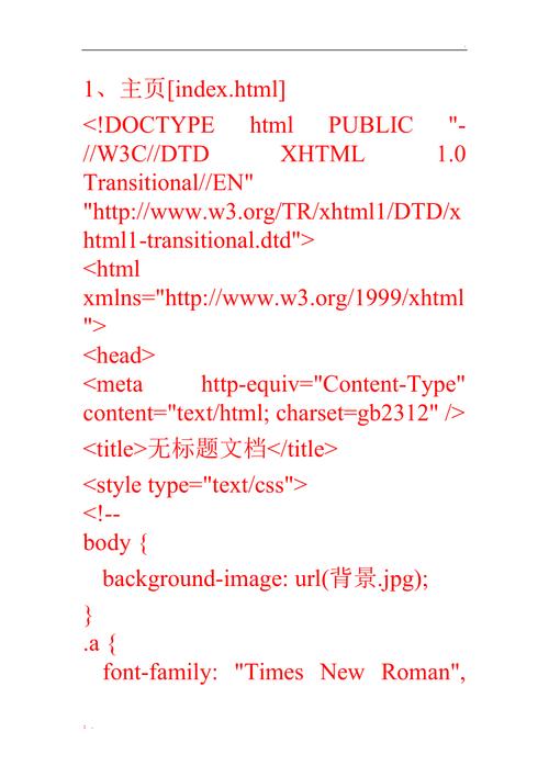 html关键词效果_html关键字搜索代码。 SEO关键词 html关键词效果_html关键字搜索代码。 html关键词效果_html关键字搜索代码。 SEO关键词