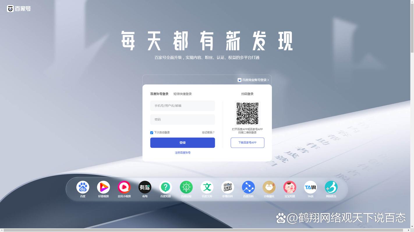 盐城工商网站优化是什么的简单介绍 盐城工商网站优化是什么的简单介绍 百度SEO