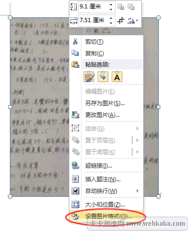 怎样修改公司网页图片_怎样修改公司网页图片背景。 网站建设公司 怎样修改公司网页图片_怎样修改公司网页图片背景。 怎样修改公司网页图片_怎样修改公司网页图片背景。 网站建设公司