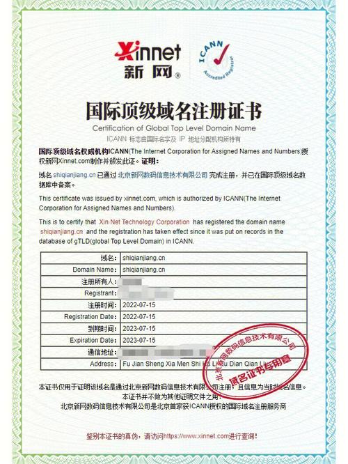 个人域名授权公司_个人域名和企业域名。 网站建设公司 个人域名授权公司_个人域名和企业域名。 个人域名授权公司_个人域名和企业域名。 网站建设公司