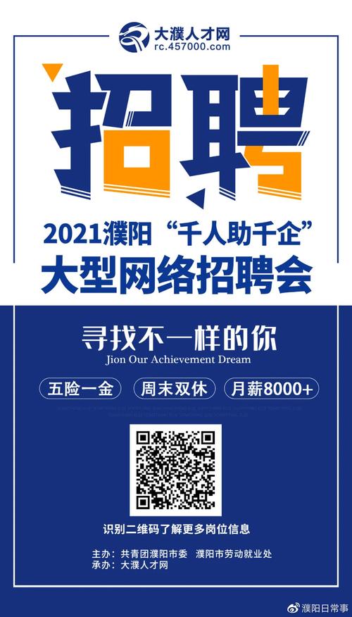 濮阳市网络公司_濮阳市网络公司招聘。 网站建设公司 濮阳市网络公司_濮阳市网络公司招聘。 濮阳市网络公司_濮阳市网络公司招聘。 网站建设公司