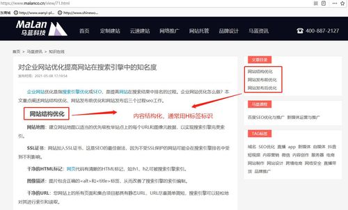 优化网站需要什么条件呢_优化网站需要什么条件呢知乎。 百度SEO 优化网站需要什么条件呢_优化网站需要什么条件呢知乎。 优化网站需要什么条件呢_优化网站需要什么条件呢知乎。 百度SEO