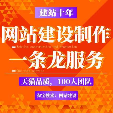 南阳网站建站公司_南阳网上网站开发便宜。 网站建设公司 南阳网站建站公司_南阳网上网站开发便宜。 南阳网站建站公司_南阳网上网站开发便宜。 网站建设公司