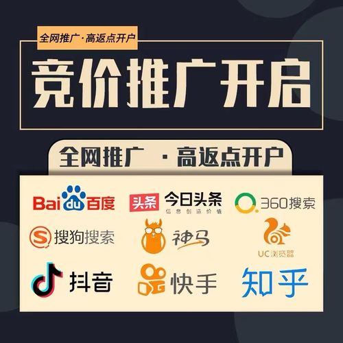 关键词排名推广_关键词推广排名规则。 关键词排名推广_关键词推广排名规则。 SEO关键词