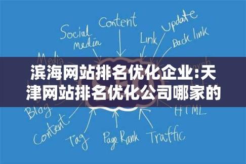 网站制作公司天津_天津网站制作公司排名。 网站建设公司 网站制作公司天津_天津网站制作公司排名。 网站制作公司天津_天津网站制作公司排名。 网站建设公司