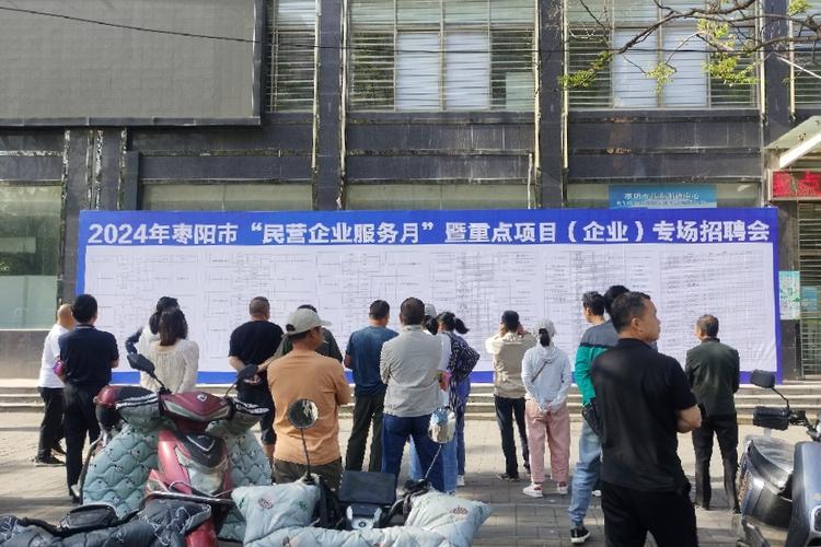 枣阳网站制作公司_枣阳网站制作公司招聘。 网站建设公司 枣阳网站制作公司_枣阳网站制作公司招聘。 枣阳网站制作公司_枣阳网站制作公司招聘。 网站建设公司