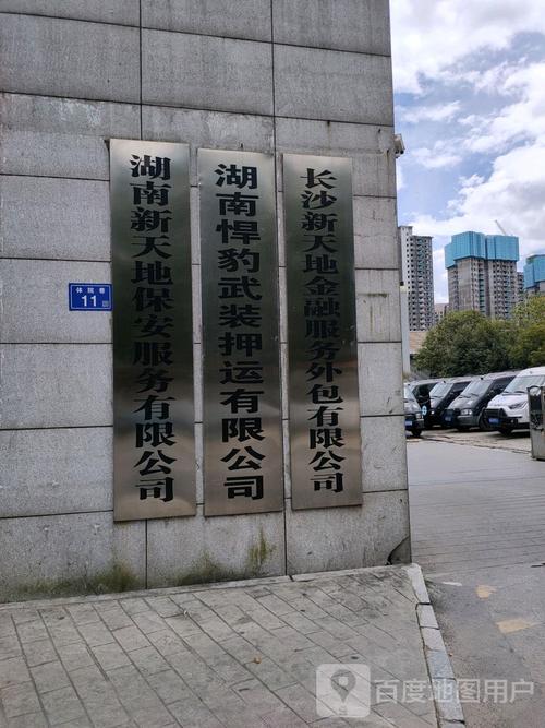 长沙外包公司有哪些_长沙外包公司有哪些公司。 网站建设公司 长沙外包公司有哪些_长沙外包公司有哪些公司。 长沙外包公司有哪些_长沙外包公司有哪些公司。 网站建设公司