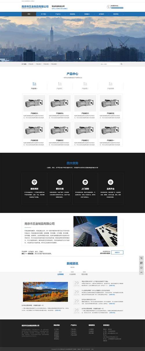 机械网站优化做什么_机械行业网站建设制作开发方案。 百度SEO 机械网站优化做什么_机械行业网站建设制作开发方案。 机械网站优化做什么_机械行业网站建设制作开发方案。 百度SEO