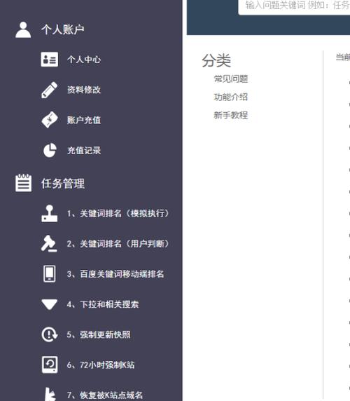 网站关键词快速排名_网站关键词快速排名怎么设置。 SEO关键词 网站关键词快速排名_网站关键词快速排名怎么设置。 网站关键词快速排名_网站关键词快速排名怎么设置。 SEO关键词