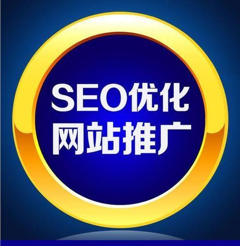 专业网站优化资费是什么_专业网站优化资费是什么意思。 专业网站优化资费是什么_专业网站优化资费是什么意思。 SEO关键词