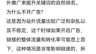 关键词排名突然提升_关键词排名不稳定怎么办。 关键词排名突然提升_关键词排名不稳定怎么办。 SEO关键词