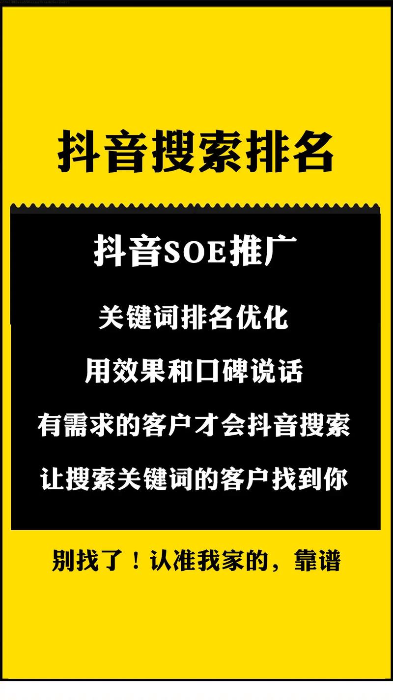 合肥关键词优化排名_合肥网站关键词优化公司。 合肥关键词优化排名_合肥网站关键词优化公司。 SEO关键词
