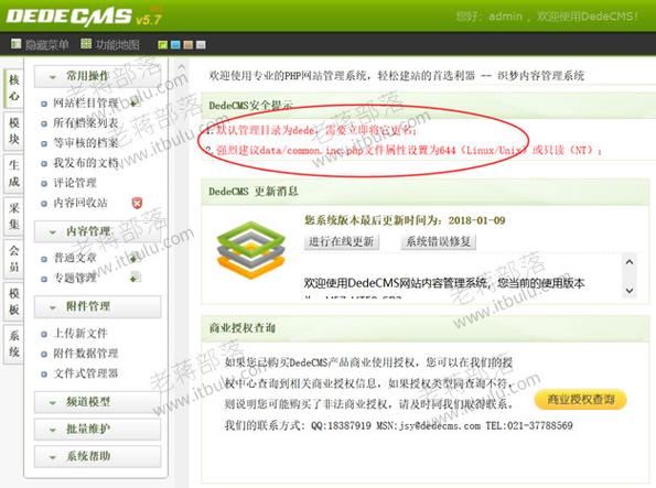 dedecms公司简介_dedecms是什么软件。 网站建设公司 dedecms公司简介_dedecms是什么软件。 dedecms公司简介_dedecms是什么软件。 网站建设公司