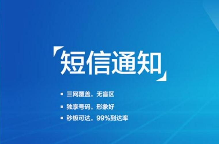 山西短信群发公司_山西短信群发公司电话。 网站建设公司 山西短信群发公司_山西短信群发公司电话。 山西短信群发公司_山西短信群发公司电话。 网站建设公司