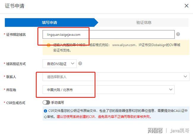 关于公司网站升级https的信息 网站建设公司 关于公司网站升级https的信息 关于公司网站升级https的信息 网站建设公司