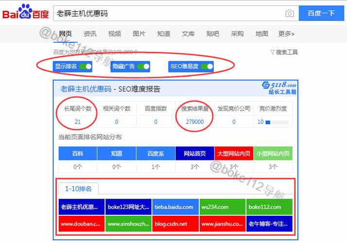关键词难易程度查询_关键词很难搜索的到怎么办。 关键词难易程度查询_关键词很难搜索的到怎么办。 SEO关键词