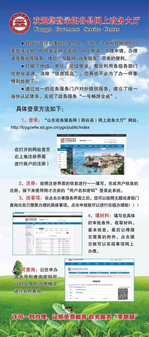 关于聊城网站优化包括什么的信息 神马SEO 关于聊城网站优化包括什么的信息 关于聊城网站优化包括什么的信息 神马SEO