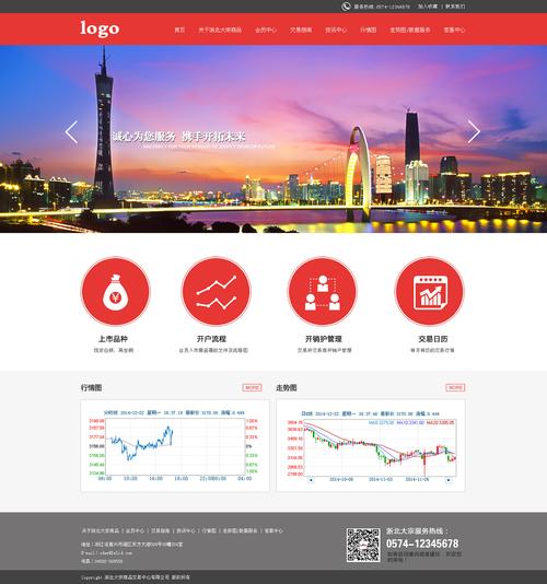 宁波网页设计公司排名_宁波网页设计公司排名榜。 宁波网页设计公司排名_宁波网页设计公司排名榜。 网站建设公司