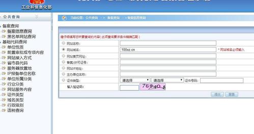 域名备案公司查询_域名备案公司查询官网。 网站建设公司 域名备案公司查询_域名备案公司查询官网。 域名备案公司查询_域名备案公司查询官网。 网站建设公司