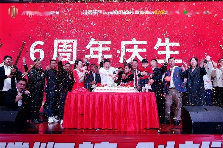 无锡公司周年庆_公司周年庆员工活动。 网站建设公司 无锡公司周年庆_公司周年庆员工活动。 无锡公司周年庆_公司周年庆员工活动。 网站建设公司