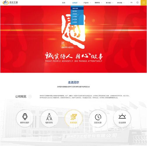 扬州网络优化公司_扬州网络优化公司有哪些。 网站建设公司 扬州网络优化公司_扬州网络优化公司有哪些。 扬州网络优化公司_扬州网络优化公司有哪些。 网站建设公司