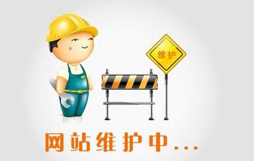 网站维护公司实力_公司网站维护需要做好哪些事情呢?。 网站建设公司 网站维护公司实力_公司网站维护需要做好哪些事情呢?。 网站维护公司实力_公司网站维护需要做好哪些事情呢?。 网站建设公司