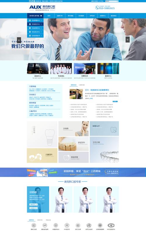 网站优化首页推荐什么_网站优化首页推荐什么类型。 网站建设公司 网站优化首页推荐什么_网站优化首页推荐什么类型。 网站优化首页推荐什么_网站优化首页推荐什么类型。 网站建设公司
