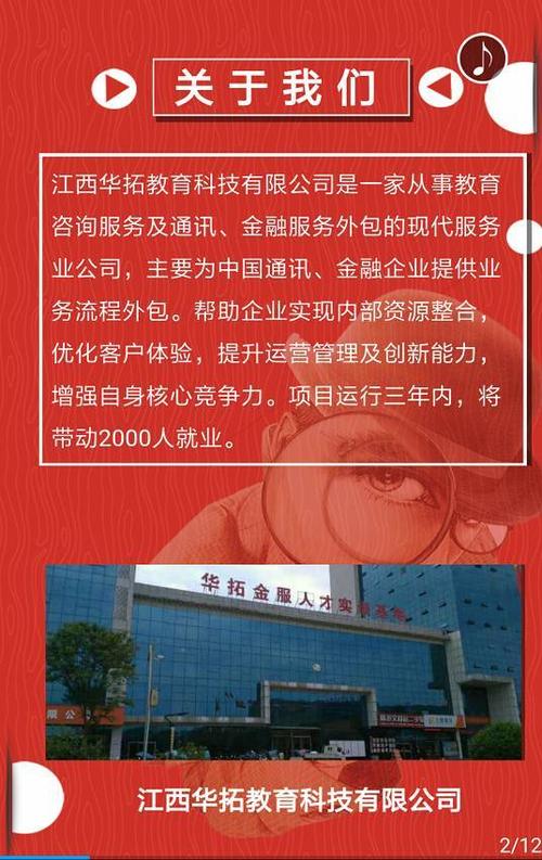 余干在线传媒公司_余干在线传媒公司招聘。 网站建设公司 余干在线传媒公司_余干在线传媒公司招聘。 余干在线传媒公司_余干在线传媒公司招聘。 网站建设公司