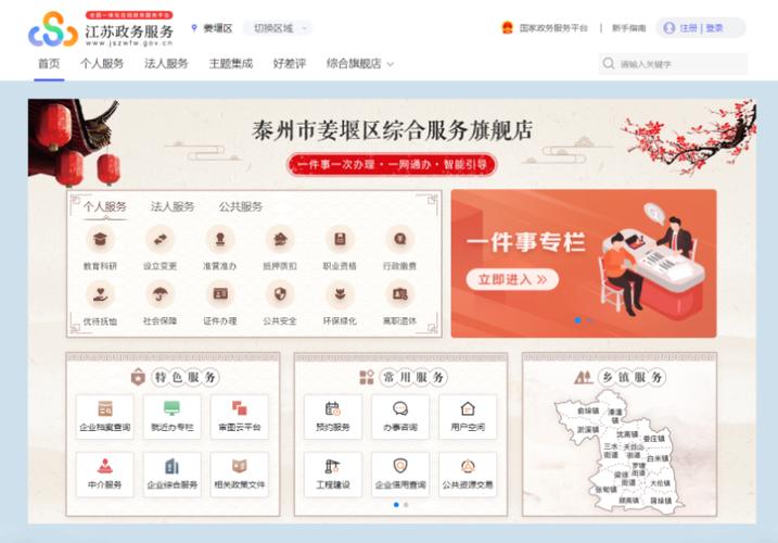 泰州什么叫网站优化的简单介绍 网站建设公司 泰州什么叫网站优化的简单介绍 泰州什么叫网站优化的简单介绍 网站建设公司