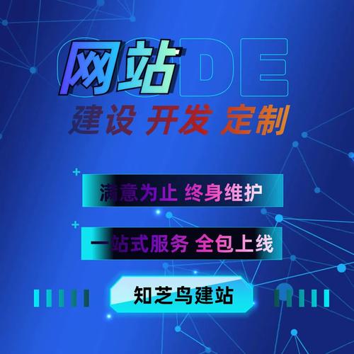 贵阳网站建站公司_贵阳做网站建设公司。 网站建设公司 贵阳网站建站公司_贵阳做网站建设公司。 贵阳网站建站公司_贵阳做网站建设公司。 网站建设公司