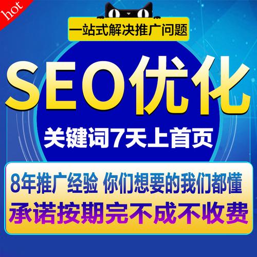 网站优化是用什么工具的_网站优化主要优化哪些地方。 网站优化是用什么工具的_网站优化主要优化哪些地方。 SEO关键词