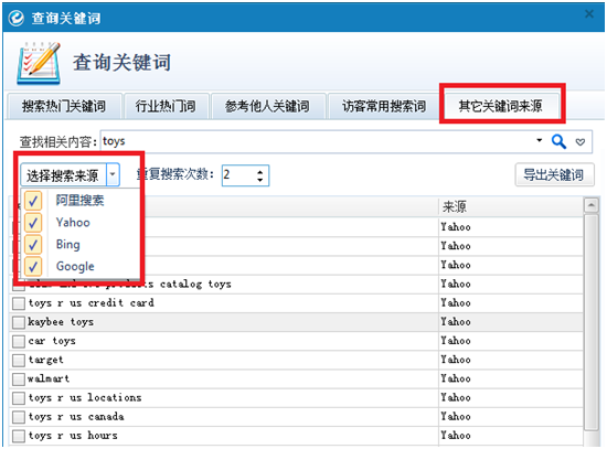 怎么寻找网站关键词_怎么查一个网站的关键词。 SEO关键词 怎么寻找网站关键词_怎么查一个网站的关键词。 怎么寻找网站关键词_怎么查一个网站的关键词。 SEO关键词