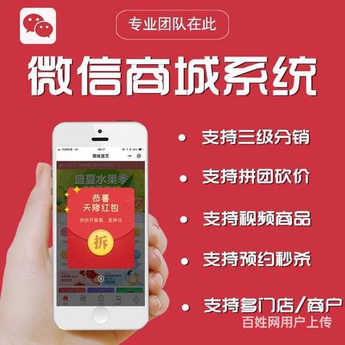 武汉微信开发有限公司_武汉微信开发有限公司怎么样。 网站建设公司 武汉微信开发有限公司_武汉微信开发有限公司怎么样。 武汉微信开发有限公司_武汉微信开发有限公司怎么样。 网站建设公司