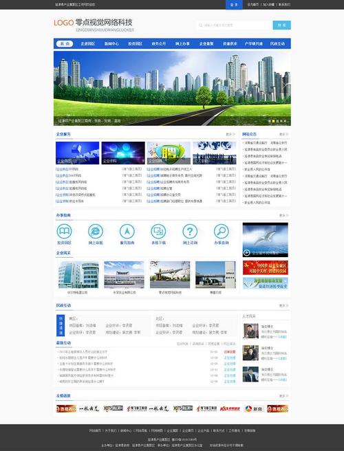 什么是门户网站模式优化_什么是门户网站模式优化服务。 SEO关键词 什么是门户网站模式优化_什么是门户网站模式优化服务。 什么是门户网站模式优化_什么是门户网站模式优化服务。 SEO关键词