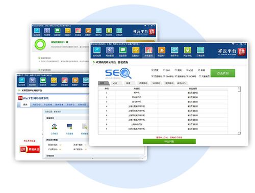 阜新网站优化是什么的简单介绍 SEO关键词 阜新网站优化是什么的简单介绍 阜新网站优化是什么的简单介绍 SEO关键词