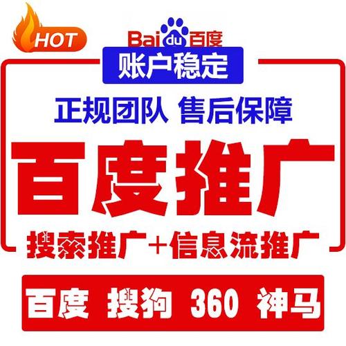 章丘关键词推广_济南百度关键词推广。 SEO关键词 章丘关键词推广_济南百度关键词推广。 章丘关键词推广_济南百度关键词推广。 SEO关键词