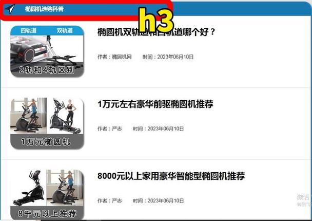 优化h1标签对网站排名有什么用_优化h1标签对网站排名有什么用吗。 神马SEO 优化h1标签对网站排名有什么用_优化h1标签对网站排名有什么用吗。 优化h1标签对网站排名有什么用_优化h1标签对网站排名有什么用吗。 神马SEO