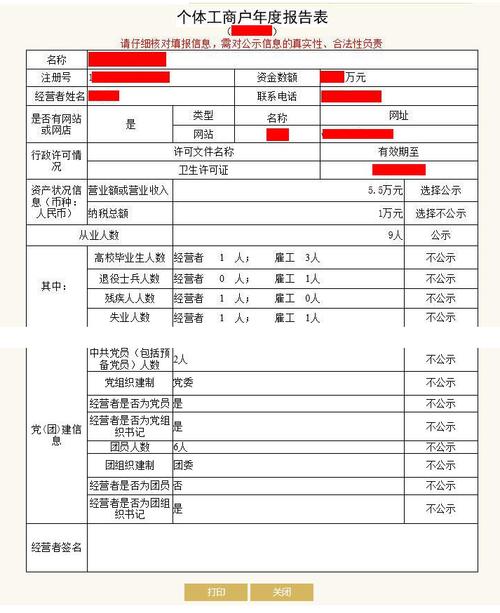子公司执照年检_子公司执照年检怎么办理。 网站建设公司 子公司执照年检_子公司执照年检怎么办理。 子公司执照年检_子公司执照年检怎么办理。 网站建设公司