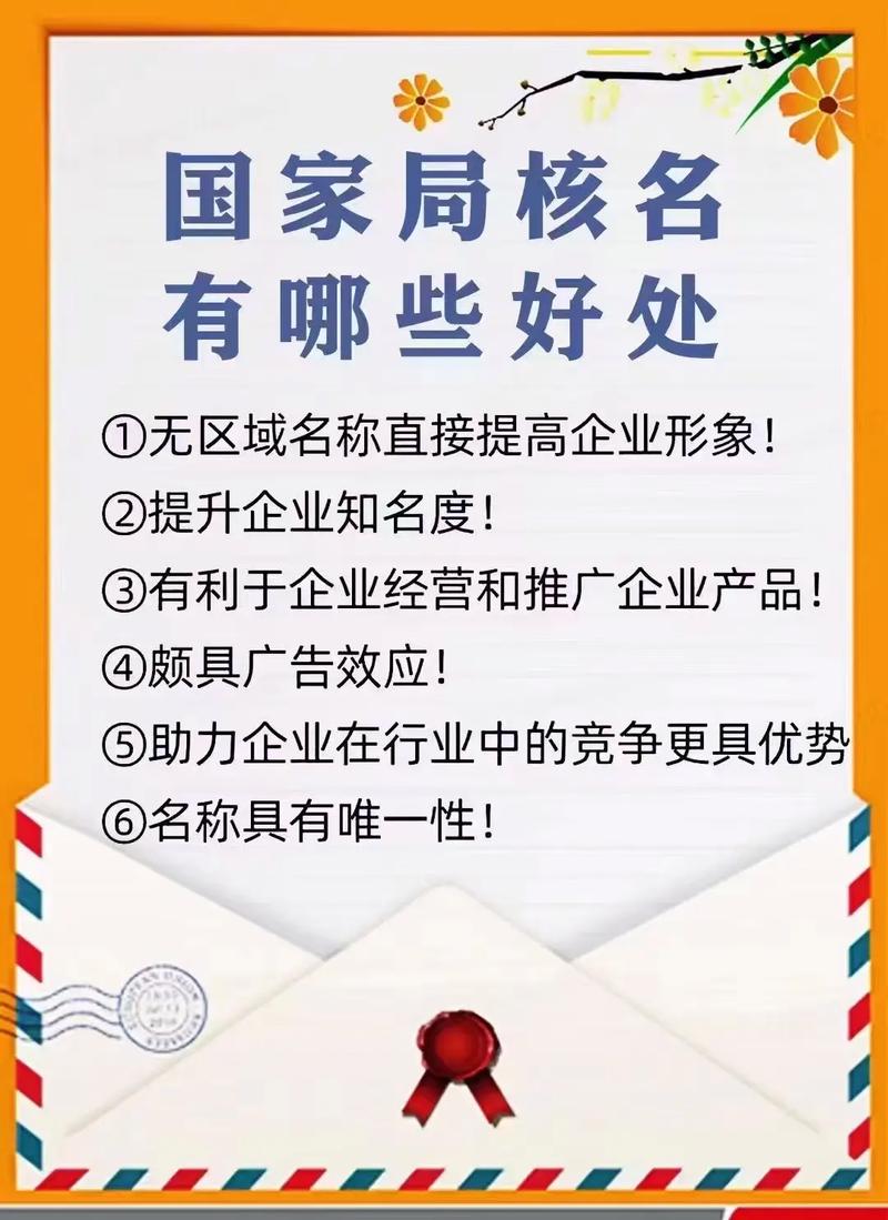 洋气公司字号大全_好听的公司字号大全。 网站建设公司 洋气公司字号大全_好听的公司字号大全。 洋气公司字号大全_好听的公司字号大全。 网站建设公司
