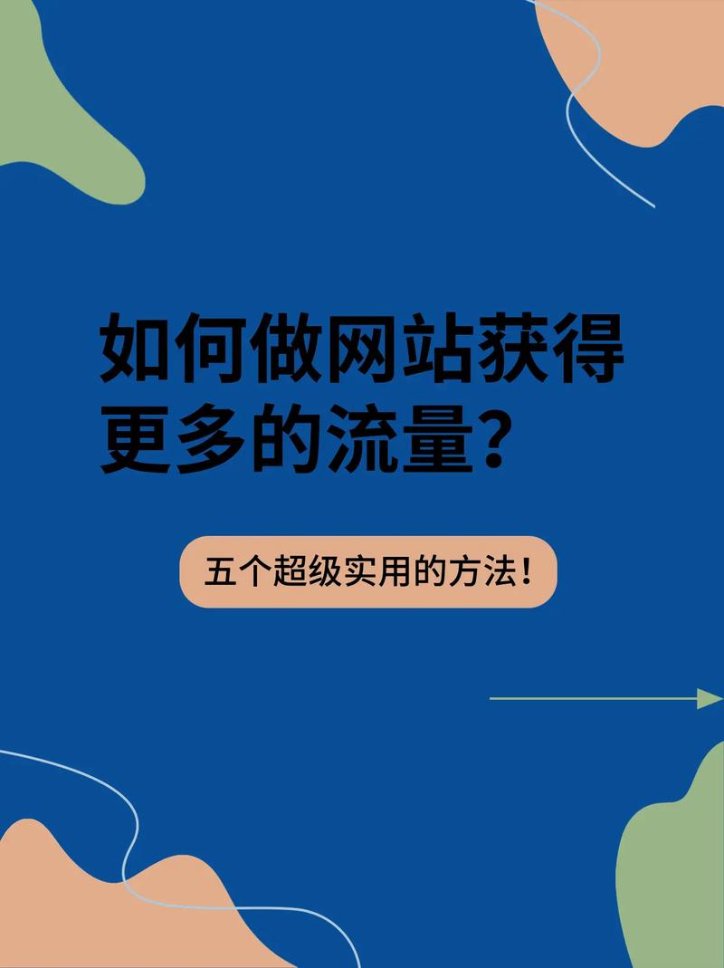 网站流量对优化有什么用_网站流量对优化有什么用吗。 百度SEO 网站流量对优化有什么用_网站流量对优化有什么用吗。 网站流量对优化有什么用_网站流量对优化有什么用吗。 百度SEO