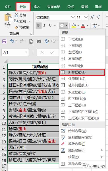 怎么更改关键词_怎么更改关键词的颜色。 SEO关键词 怎么更改关键词_怎么更改关键词的颜色。 怎么更改关键词_怎么更改关键词的颜色。 SEO关键词