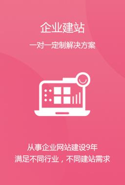威海哪个公司想做网站_威海哪个公司想做网站销售。 网站建设公司 威海哪个公司想做网站_威海哪个公司想做网站销售。 威海哪个公司想做网站_威海哪个公司想做网站销售。 网站建设公司