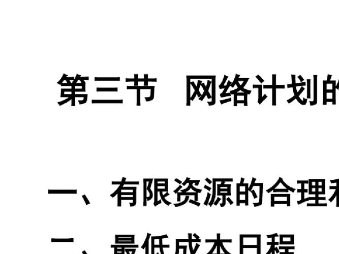 网站优化的好计划是什么_网站优化的好计划是什么意思。 必应SEO 网站优化的好计划是什么_网站优化的好计划是什么意思。 网站优化的好计划是什么_网站优化的好计划是什么意思。 必应SEO