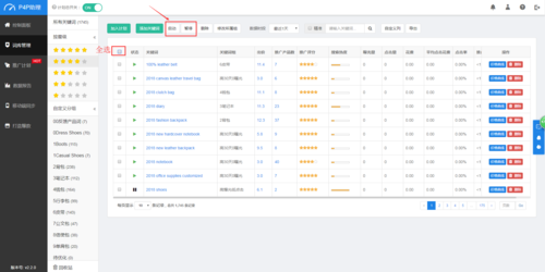 烟台查看网页关键词_怎么查网站关键词词库。 SEO关键词 烟台查看网页关键词_怎么查网站关键词词库。 烟台查看网页关键词_怎么查网站关键词词库。 SEO关键词