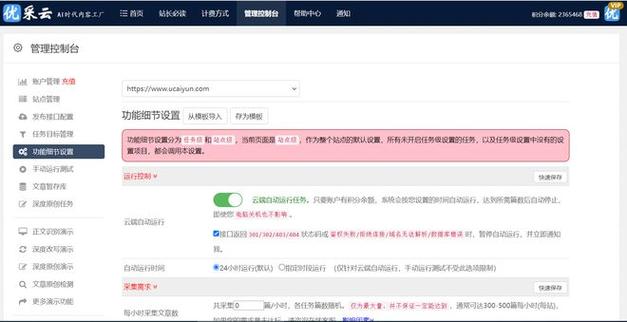 长沙关键词搜索_长沙关键词排名工具。 SEO关键词 长沙关键词搜索_长沙关键词排名工具。 长沙关键词搜索_长沙关键词排名工具。 SEO关键词
