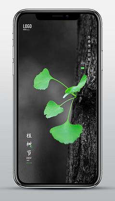 绿化公司手机模板_绿化公司手机模板下载。 绿化公司手机模板_绿化公司手机模板下载。 网站建设公司